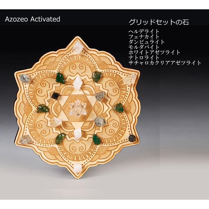 マンダラ クリスタルグリッド H&E社 アセンション 直径14cm 【予約販売商品】接着剤固定タイプ ダビデの星 cg004の画像