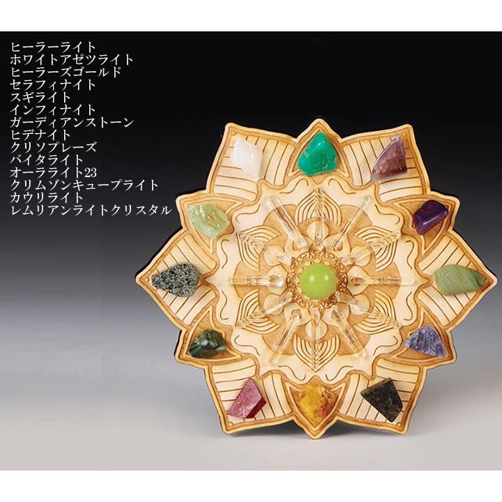 マンダラ クリスタルグリッド H&E社 ヒーリングパワー 直径14cm 【予約