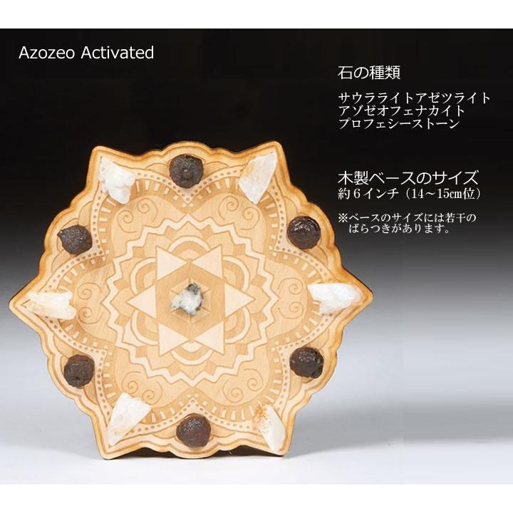 マンダラ クリスタルグリッド H&E社 プロフェティックビジョン 預言的ビジョン 直径14cm【予約販売商品】接着剤固定タイプ　cg036の画像