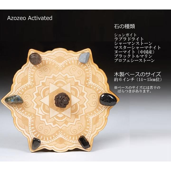 マンダラ クリスタルグリッド H&E社 シャーマニックプロフェシー シャーマンの預言 直径14cm【予約販売商品】接着剤固定タイプ　cg037の画像