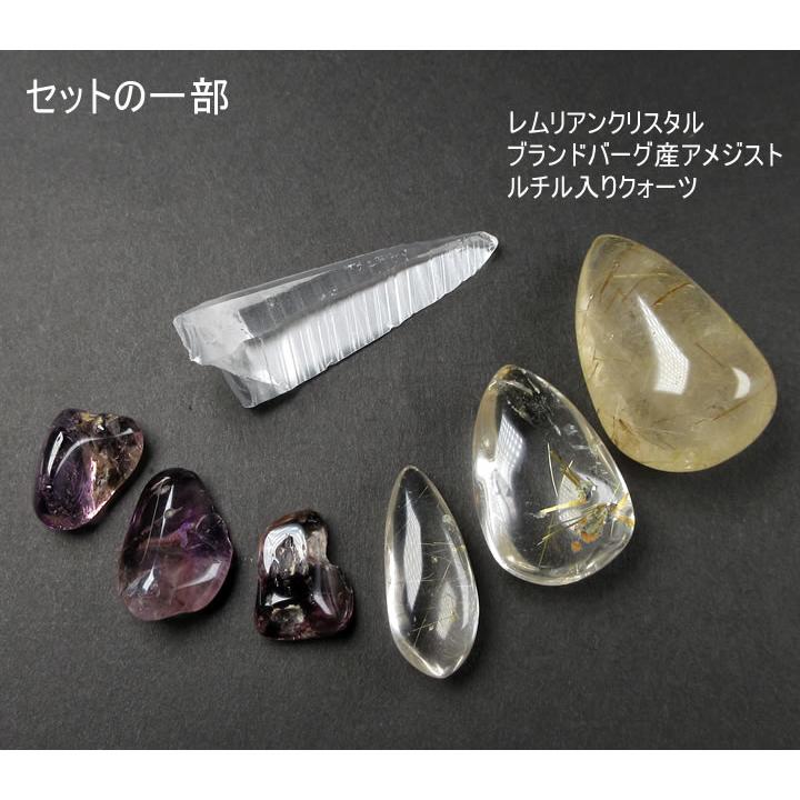 レムリアンシードグリッドセット クリスタルグリッド・ボディ