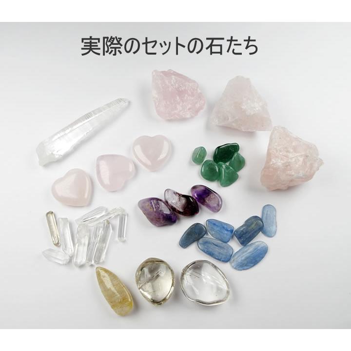レムリアンシードグリッドセット クリスタルグリッド・ボディ
