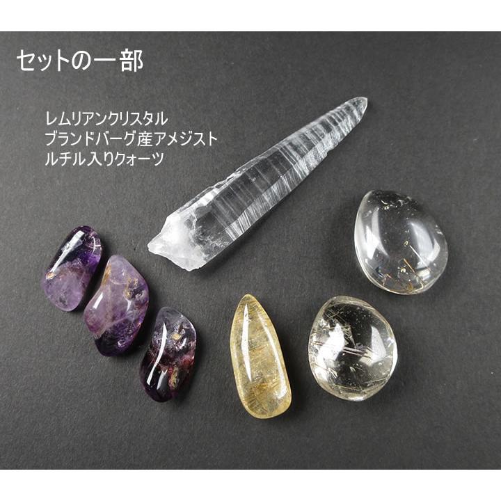 レムリアンシードグリッドセット クリスタルグリッド・ボディ