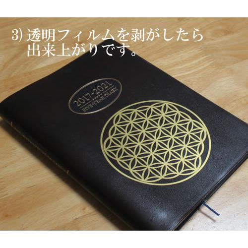 シードオブライフ直径48mm １枚分 ホログラムレインボーカラー メタリックシール 屋内外両用カッティングシートタイプ Folst502 Folst502 ラベンダーストーン 通販 Yahoo ショッピング