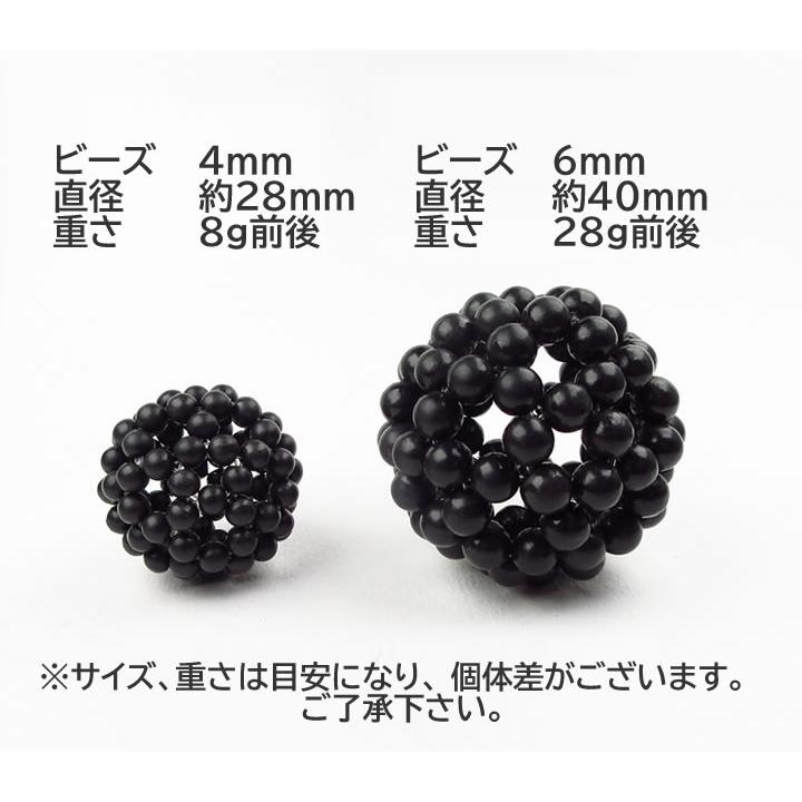 バッキーボール シュンガイト 6mm 直径40mm フラーレン構造 グレート