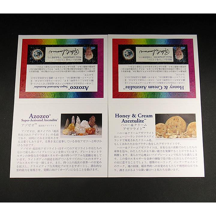 アゾゼオ ハニー&クリームアゼツライト パームストーン 98g H&E社証明
