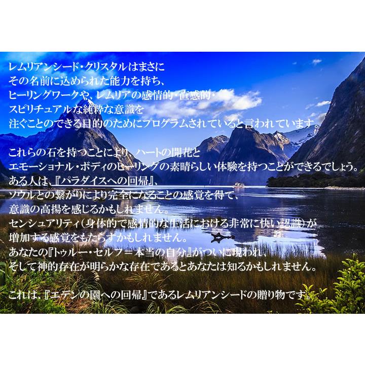 訳あり】ピンクレムリアンシード水晶クラスター631g 超稀少 イシス