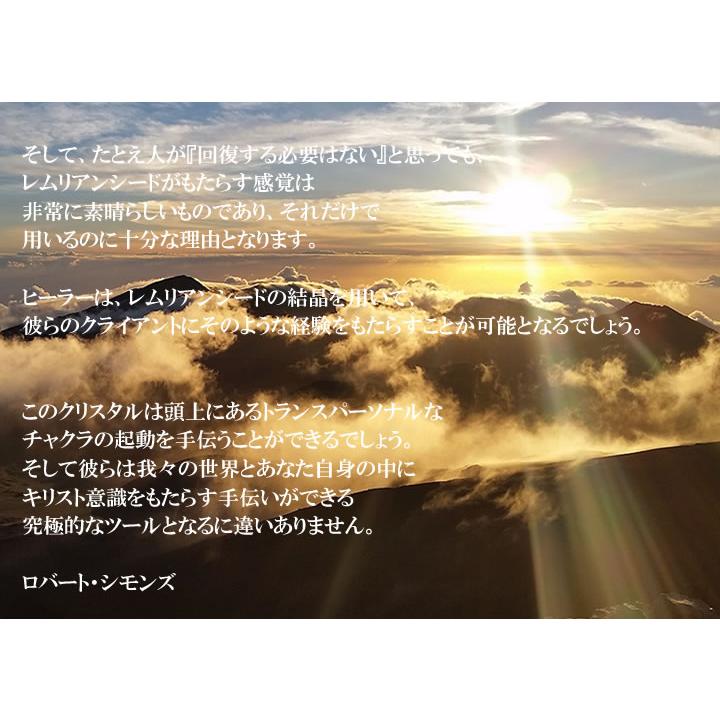 訳あり】ピンクレムリアンシード水晶クラスター631g 超稀少 イシス