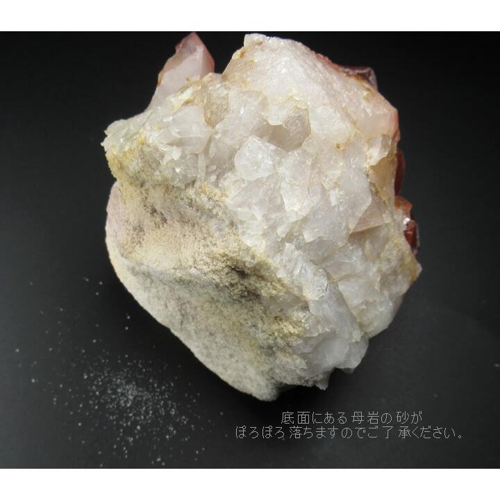 訳あり】ピンクレムリアンシード水晶クラスター631g 超稀少 イシス