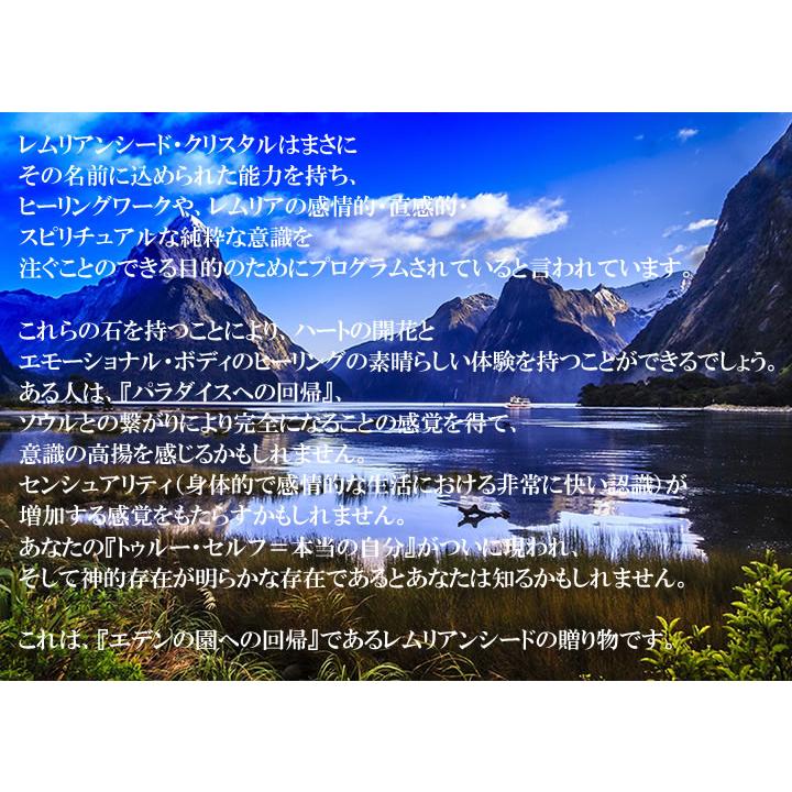 ピンクレムリアンシードクリスタル 17g 水晶 原石 ヒーリング 新しい時代の愛の石 稀少 パワーストーン 天然石 lem270｜ac-jewel｜12