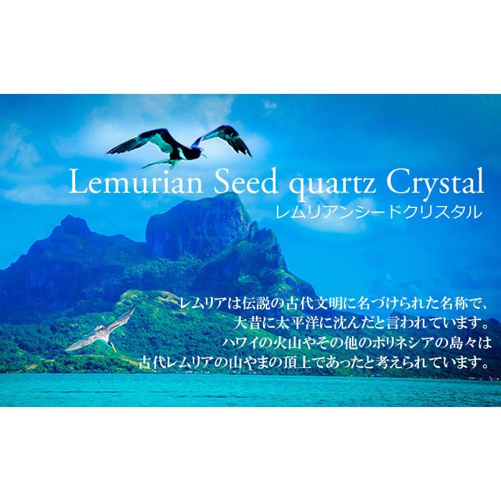 セラデカブラル産レムリアンシード水晶 ダイヤモンド型カット