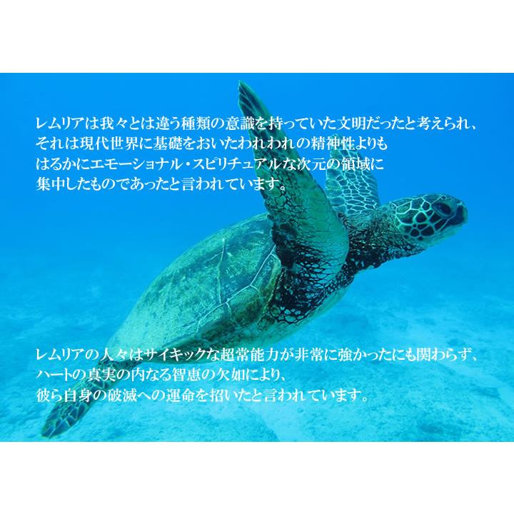 セラデカブラル産レムリアンシード水晶 ダイヤモンド型カット