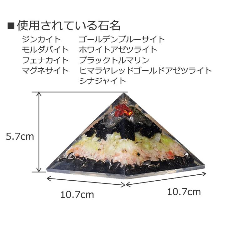 予約販売 オルゴナイトピラミッド【シャーマニックジャーニー】H&E社 シモンズ氏の自信作「これまで経験したどのツールよりも」  org2404の画像