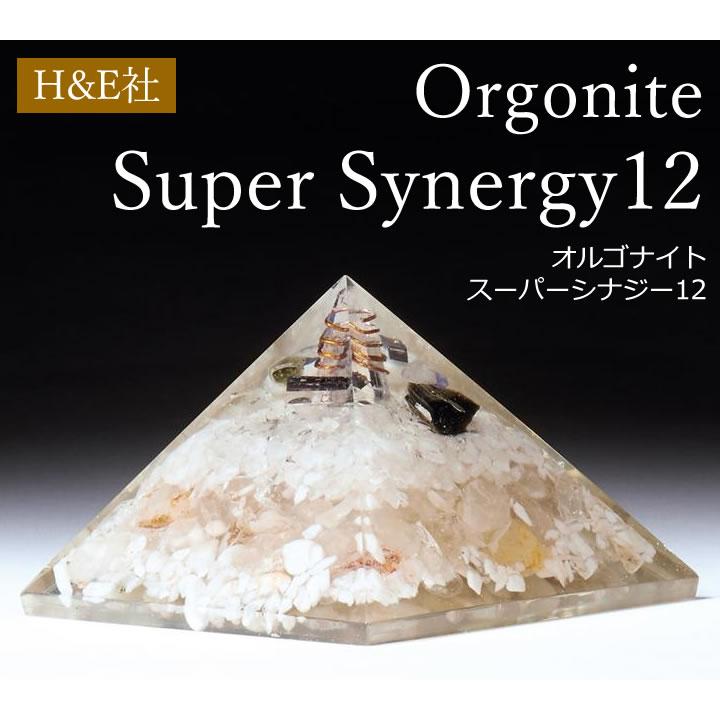 予約販売 オルゴナイトピラミッド【スーパーシナジー12】H&E社 ヘブン