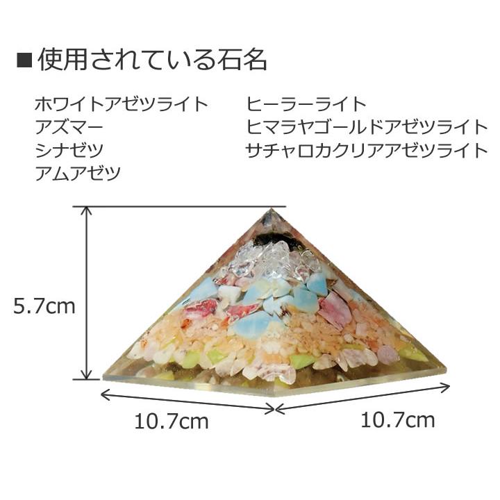 予約販売 オルゴナイトピラミッド【ライフフォース】H&E社 ヘブン