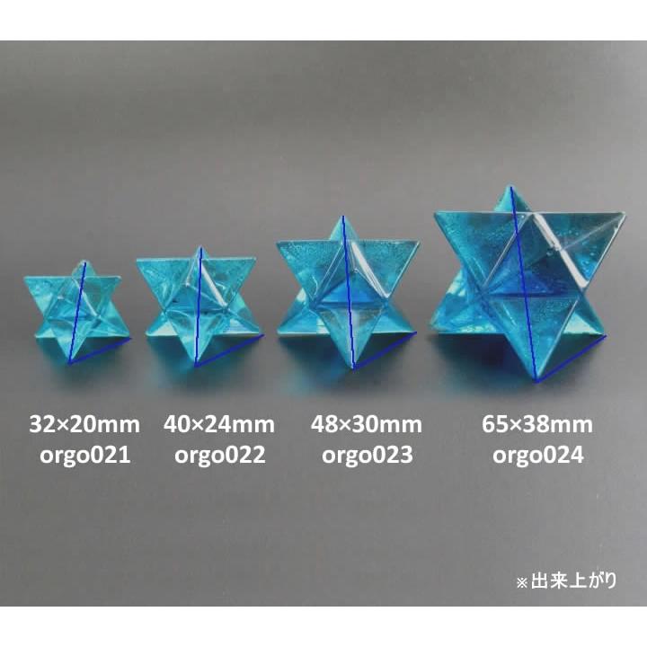 マカバスター立体シリコンモールド 48mm メルカバ オルゴナイト 粘土
