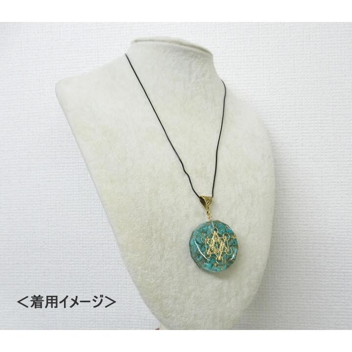 オルゴナイトペンダント メタトロンキューブ 天然石 浄化 瞑想
