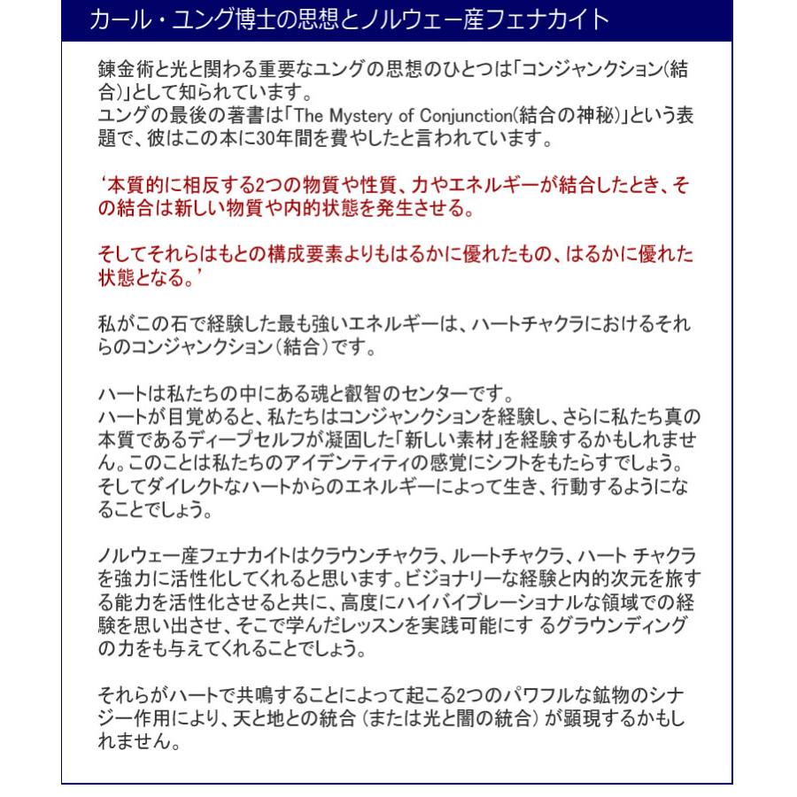 ノルウェー産 フェナカイト 14kgfペンダント「内なる平和と成長」H&E証明書付 ヘ ブンアンドアース社 天然石 パワーストーン  P1ngph007の画像