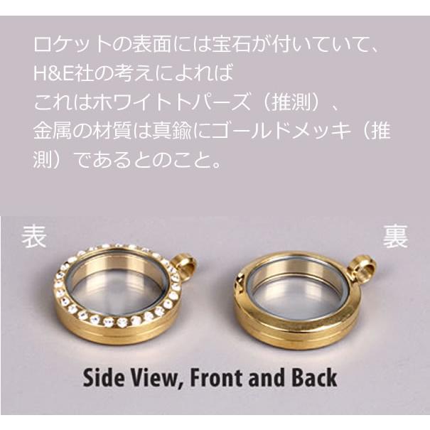 予約販売 H&E社 クリスタルロケットペンダント【ユークレース】ユークレース 原石 ヘブンアンドアース 天然石 パワーストーン p24pfp004の画像