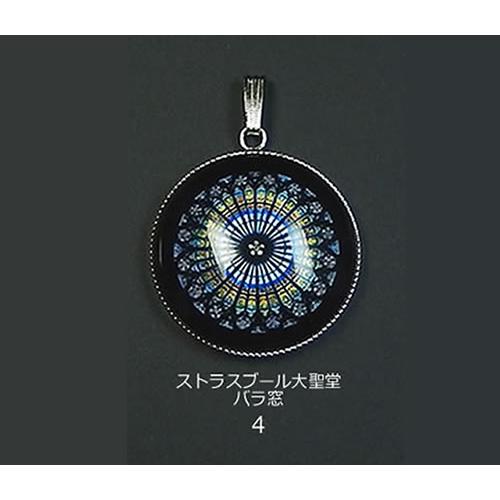 大聖堂ステンドグラス ペンダント シャルトル大聖堂/パリ 大聖堂ステンドグラス ペンダント シャルトル大聖堂/パリ