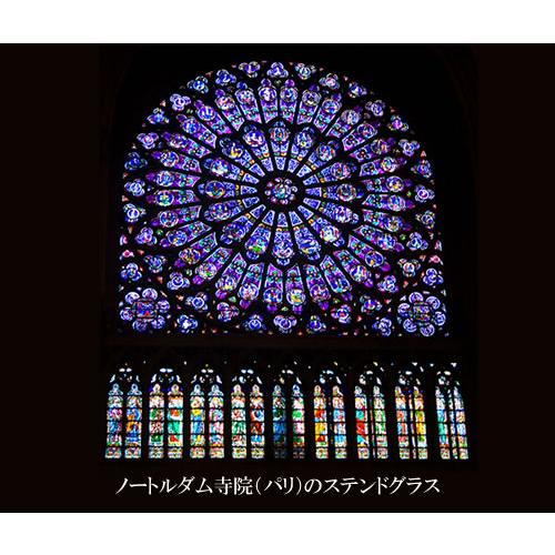 大聖堂ステンドグラス ペンダント シャルトル大聖堂/パリ 大聖堂ステンドグラス ペンダント シャルトル大聖堂/パリ
