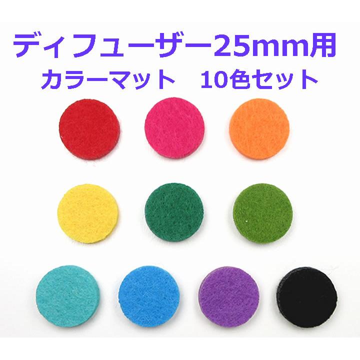 アロマディフューザー ブレスレット 25mm フラワーオブライフ カラー