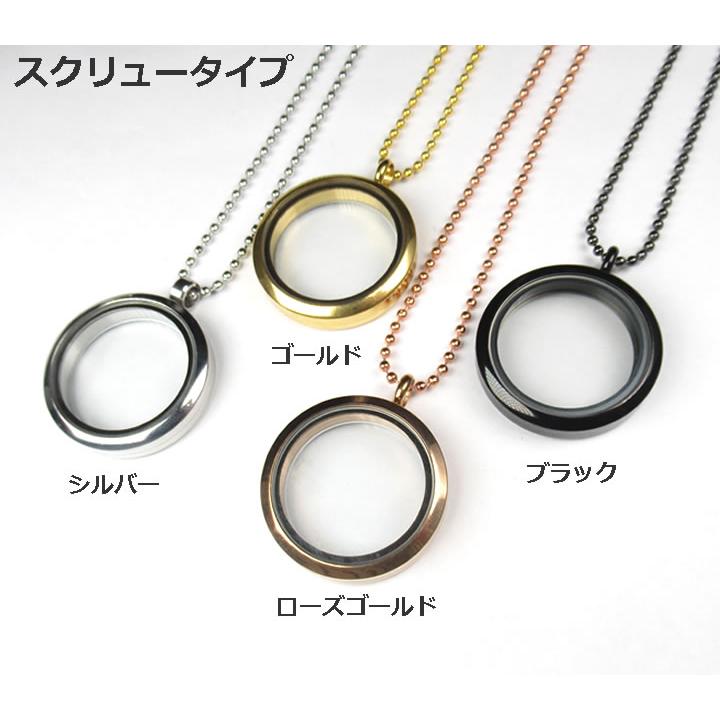 フローティングロケット30mm ステンレスチェーン付き 小さな石や フローティングロケット30mm ステンレスチェーン付き 小さな石や