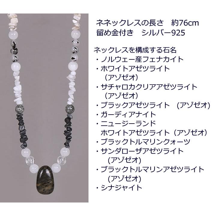 予約販売 ノルウェー産 フェナカイト パワーストランドネックレス【ディープセルフ】ハイバイブレーション ヘブンアンドアース社 psdph2402の画像