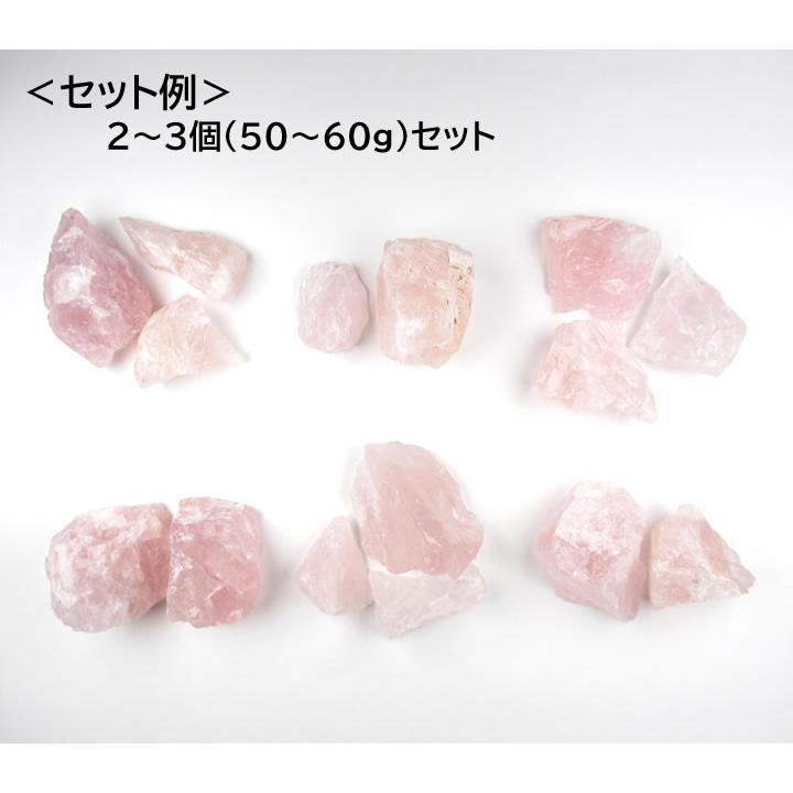 マダガスカル産ローズクォーツ 原石 50g〜60gセット H&E社 ヘブンアンドアース 大天使チャミュエルの愛と豊穣 天然石 パワーストーン  rose066｜ac-jewel｜04