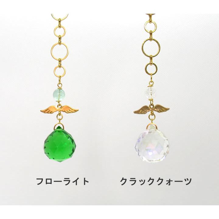 サンキャッチャー&パワーストーン エンジェルドロップチャーム 