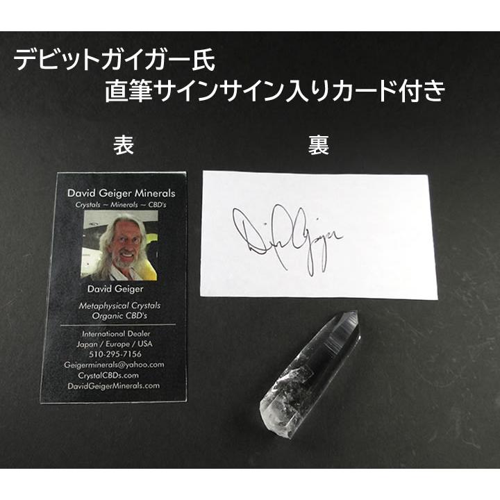 センティエントプラズマクリスタル 16.3g 抜群の透明感 緊張感 