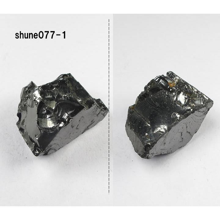 エリートシュンガイト 原石 19g 1個 ノーブル ハイレベルの浄化 既に