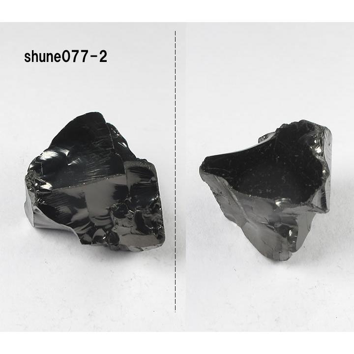 エリートシュンガイト 原石 19g 1個 ノーブル ハイレベルの浄化 既に