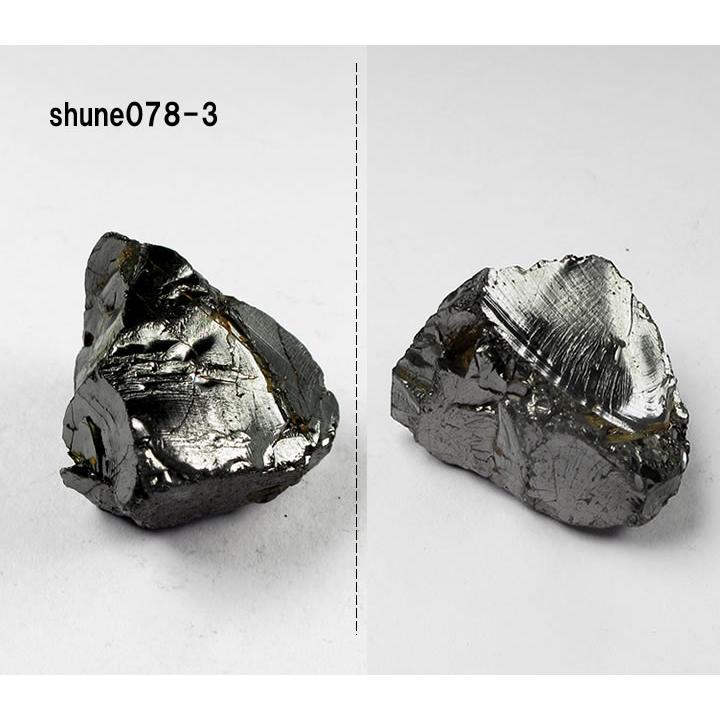 エリートシュンガイト 原石 20g 1個 ノーブル ハイレベルの浄化 既に
