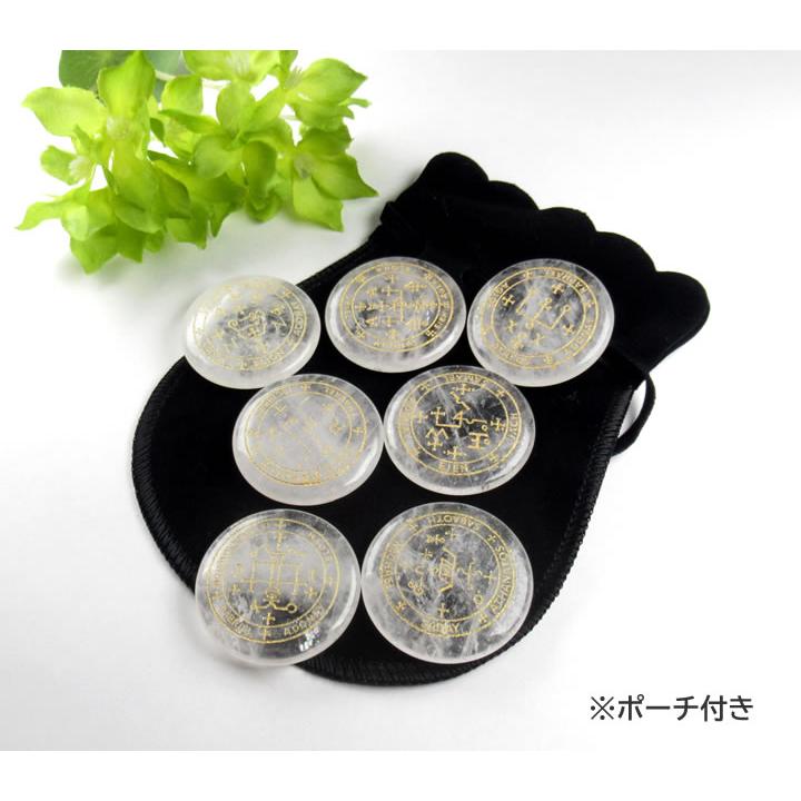 ★G2502★ 古代石 (103) オリエント 印章石　クロライト 護符石 ☆G2502☆ 古代石 (103) オリエント 印章石 クロライト 護符石