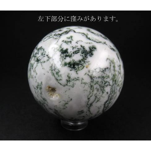 ツリーアゲート　丸玉 5.0㌔ 鑑賞石 観賞石 水石 盆石 天然石 置物 ツリーアゲート 49mm スフィア 丸玉 ポジティブな自我と