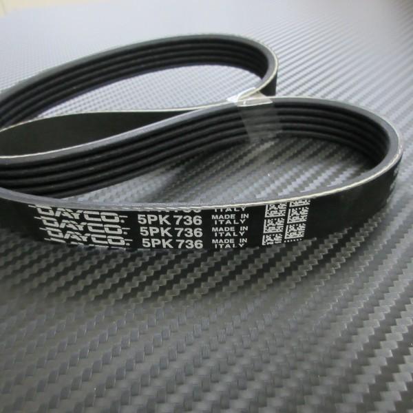 ドライブベルト/エリーゼKシリーズ 5PK736 エアコンなし用 : AC MINDS