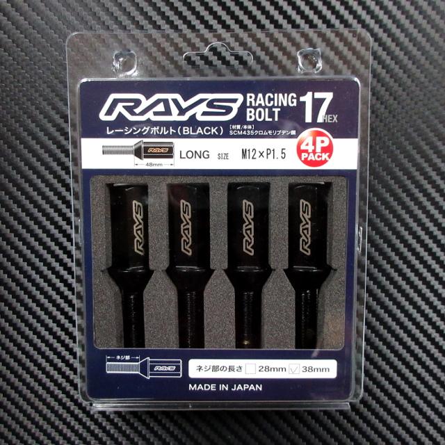 RAYS レイズ レーシングボルト HEX ロングタイプ 首下mm/MXP1.5