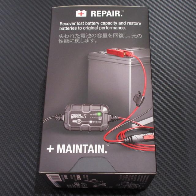 NOCO genius G5 5Ampバッテリーチャージャー 6V/12V : AC MINDS