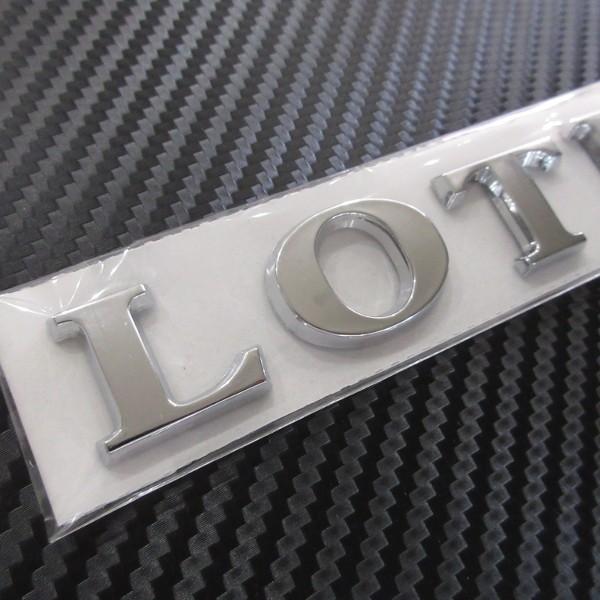 LOTUS ロータス 純正 レターズ エンブレム シルバー ／ ELISE 2011年式