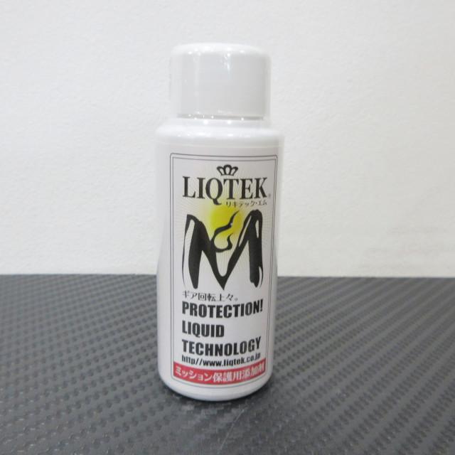 Unity レクリア・リキッド 2本 UNT-10 専用液 リキテックM 50ml /ミッション保護用添加剤 : AC MINDS AUTOJUMBLE