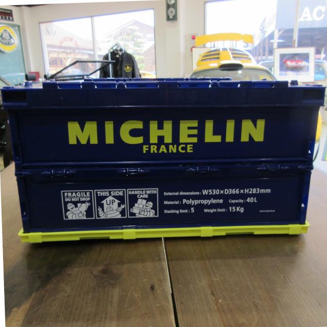 cm ミシュラン 折りたたみコンテナ/40L 重ね