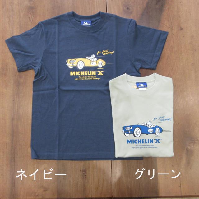 ミシュラン（MICHELIN） Tシャツ MICHELIN X ／ ネイビー・グリーン
