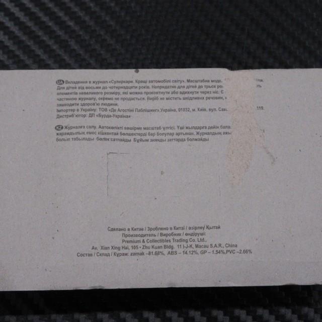 ASTON MARTIN DB4 COUPE 1/43 ／ Premium &Collectibles Trading Co.Ltd