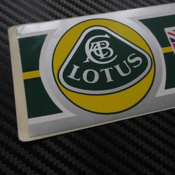 訳あり Team Lotus ロゴ ユニオンジャック 大型ステッカー 縮みあり Acaj Outlet 41 Ac Minds Autojumble 通販 Yahoo ショッピング