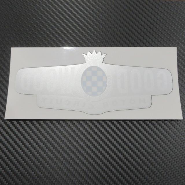 グッドウッド モーターサーキット ステッカー 内貼り用 : AC MINDS