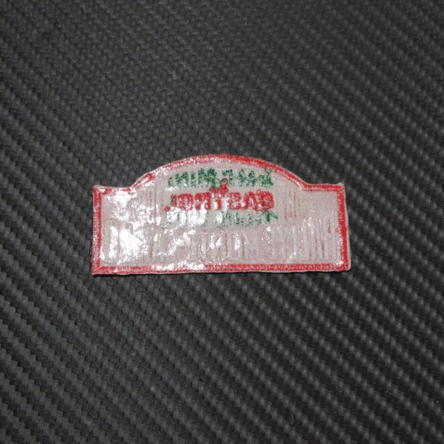 A Pair of BMC RALLYE MONTE-CARLO 1967 Motor Racing Car Patches