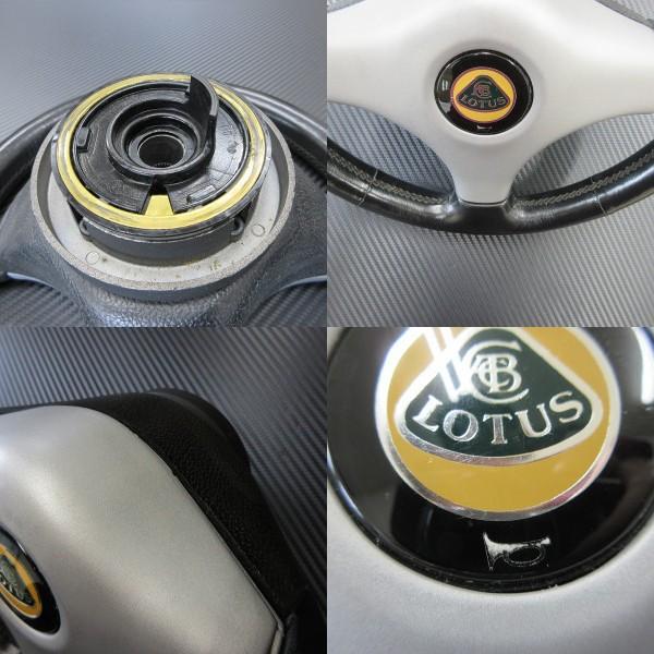 ロータス エリーゼ Mk1 純正ステアリングホイール ブラック＆シルバー  