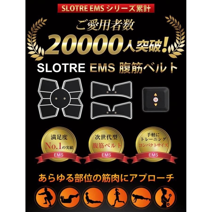 Ems 腹筋ベルト Slotre Ems ダイエット 充電式 腹筋 ベルト お腹 腕 セット 9段階調節 6モード 運動マニュアル付き アクアビット 通販 Yahoo ショッピング