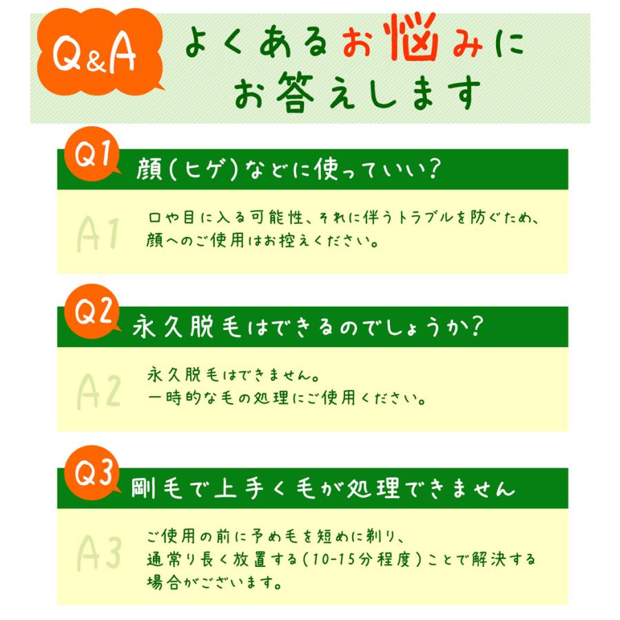 除毛クリーム Vio S Fit 0g 陰部 脱毛クリーム デリケートゾーン アンダーヘア すね毛 ムダ毛 レディース メンズ 医薬部外品 専用ヘラ付属 アクアビット 通販 Yahoo ショッピング